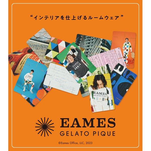 gelato pique(ジェラートピケ)のニュース | 【本日スタート】EAMES GELATO PIQUE