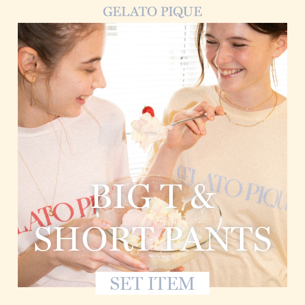 gelato pique(ジェラート ピケ)のニュース | カラフルBIGTシャツxショートパンツSET