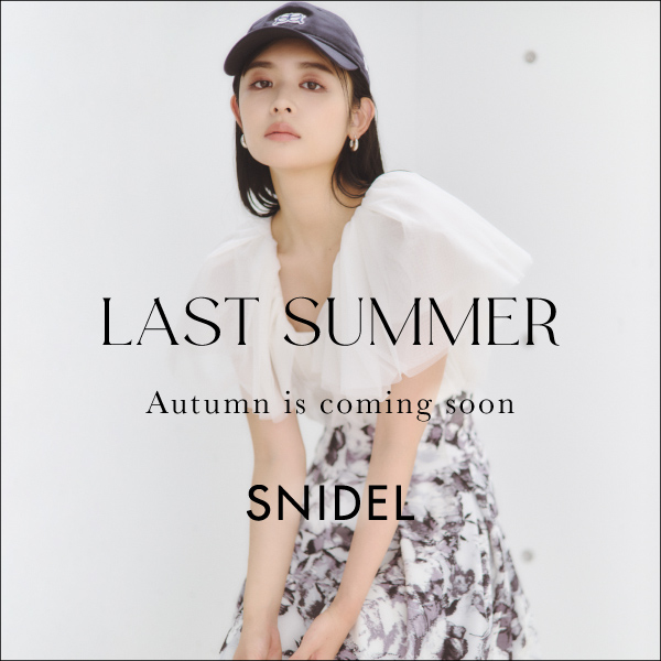 SNIDEL(スナイデル)のニュース | LAST SUMMER -Autumn is coming soon-