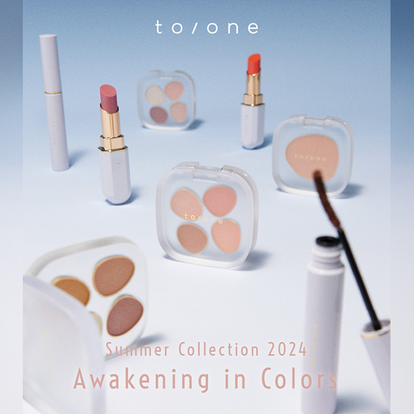 CosmeKitchen(コスメキッチン)のニュース | 【to/one】Summer Collection 2024 Awakening in Colors