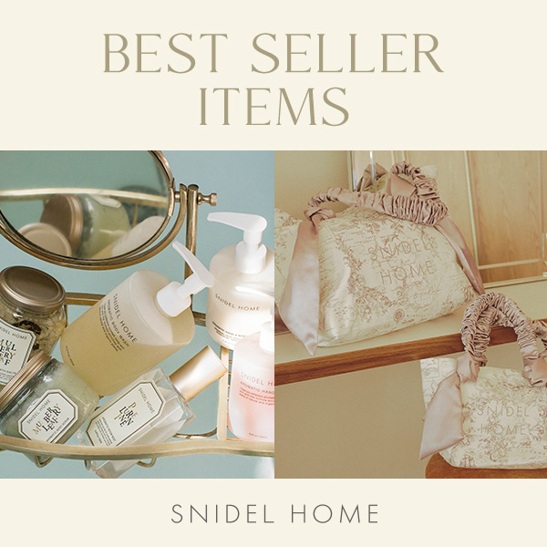SNIDEL HOME(スナイデルホーム)のニュース | 【SNIDEL HOME】BEST SELLER ITEMS
