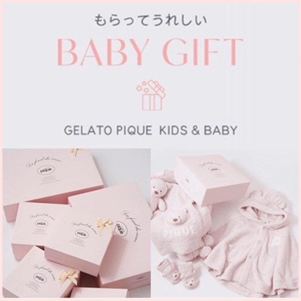 gelato pique(ジェラート ピケ)のニュース | ＼ gelato pique Kids＆Baby GIFT／