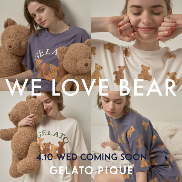 gelato pique(ジェラート ピケ)のニュース | 【4.10販売開始】＼WE LOVE BEAR／ベア柄シリーズが登場！