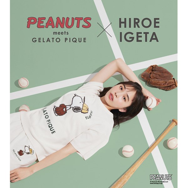 gelato pique(ジェラート ピケ)のニュース | 【本日販売開始】PEANUTS meets GELATO PIQUE×HIROE IGETA