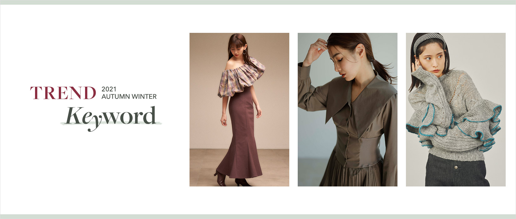 ファッション通販のUSAGI ONLINE │ ウサギオンライン公式通販サイト