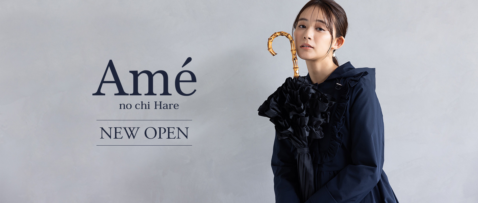 「Ame no chi Hare（アメノチハレ）」LIMITED STORE OPEN