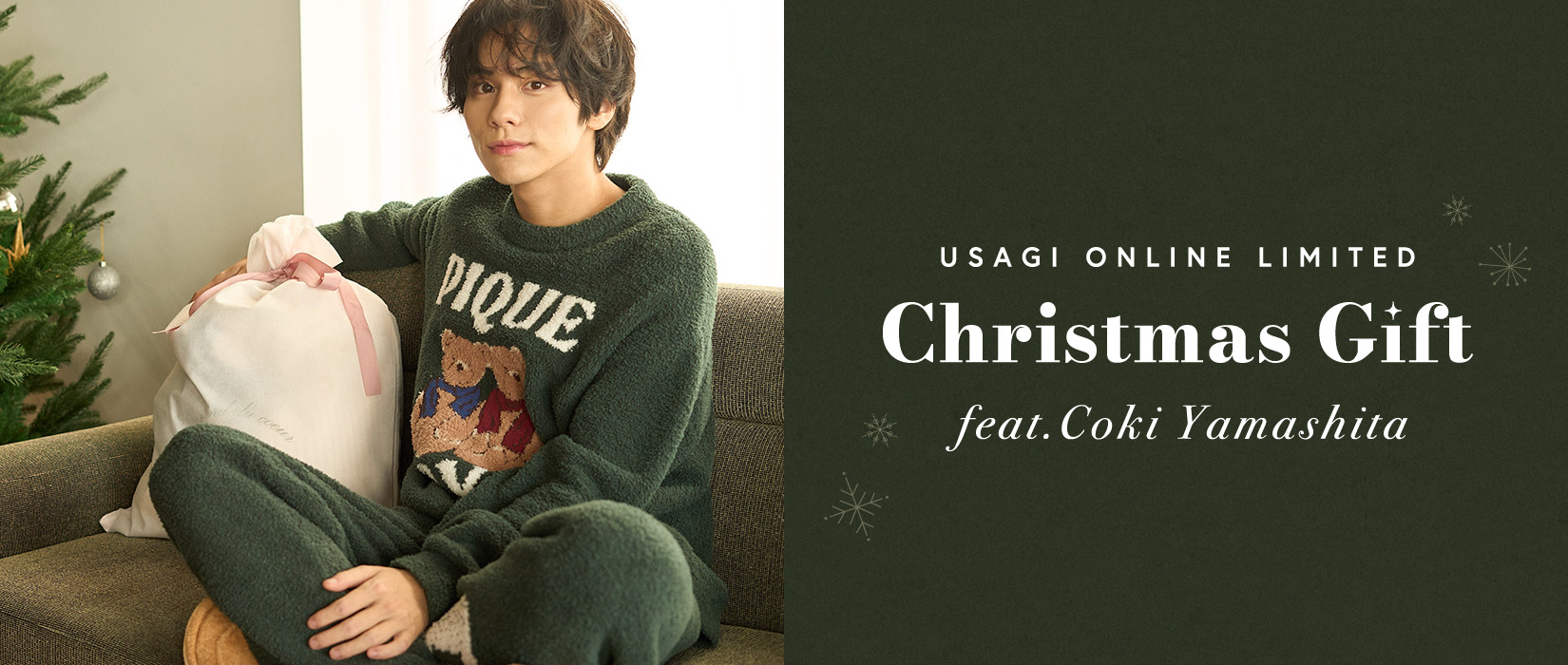 ＼USAGI ONLINE LIMITED／Christmas Gift feat.Coki Yamashita