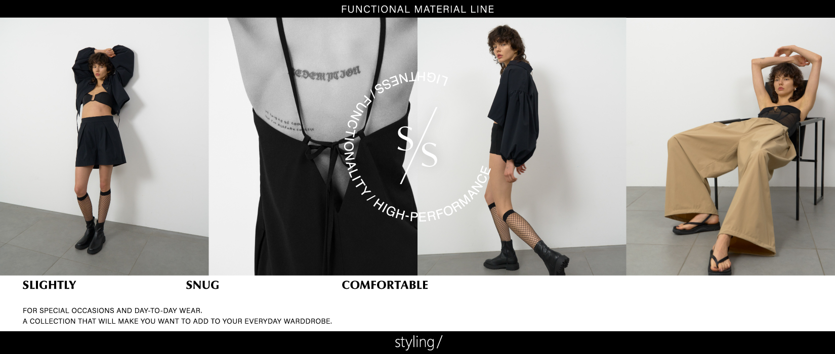 「styling/＜スタイリング＞」POINT10% CAMPAIGN 4/17(wed)-4/19(fri)｜styling/機能素材ライン「S/S」