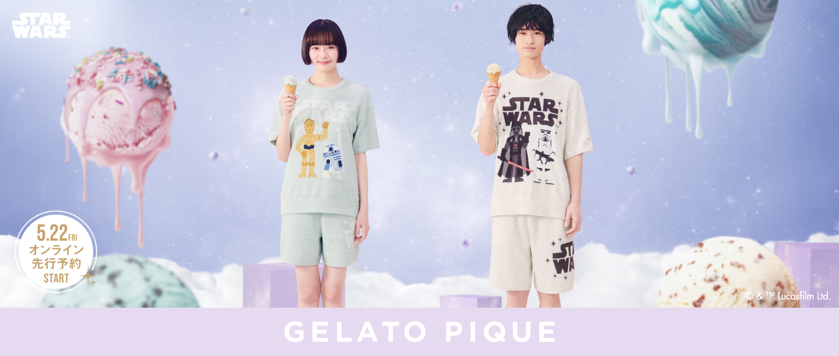 STAR WARS Collection GELATO PIQUE