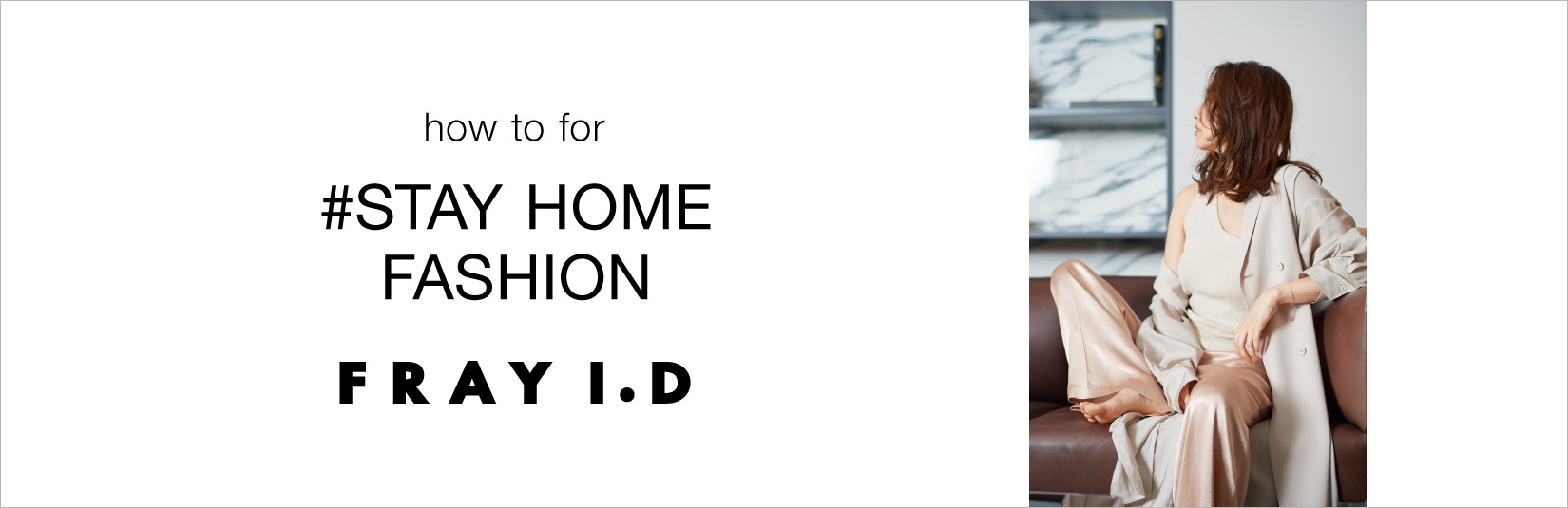 FRAY I.D (フレイ アイディー) | ファッション通販｜ウサギオンライン公式通販サイト