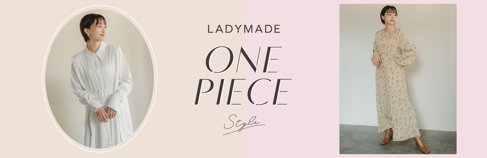 LADYMADE -One Piece STYLE-