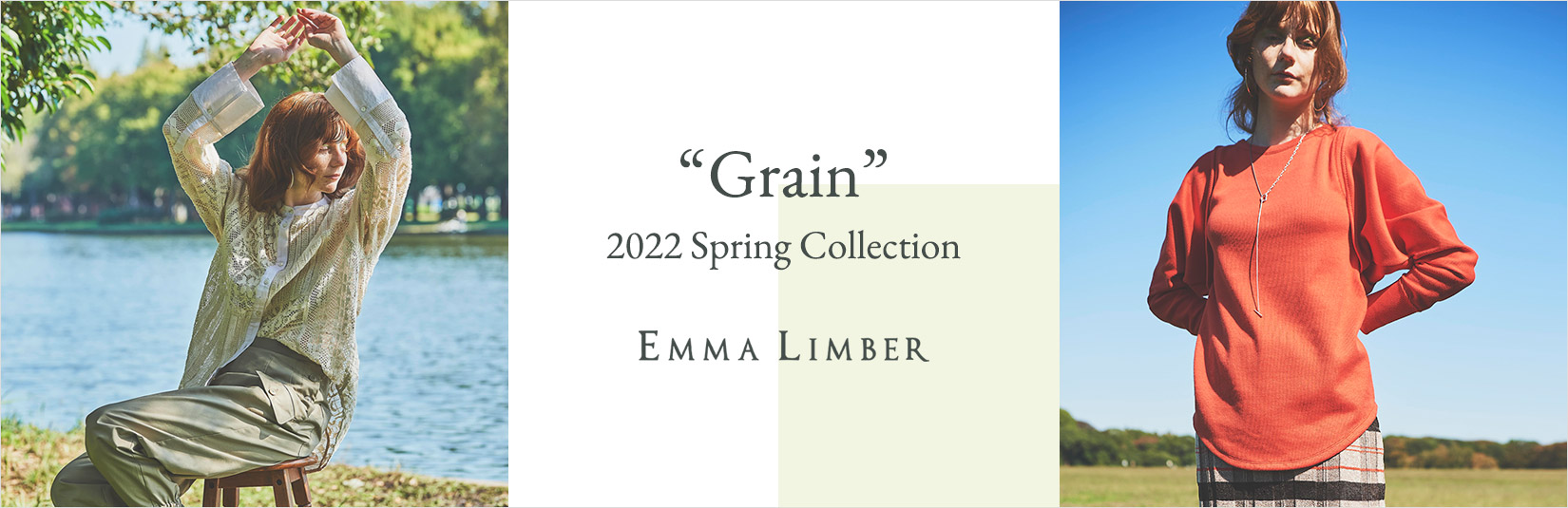 EMMA LIMBER  2022 Spring Collection “Grain”