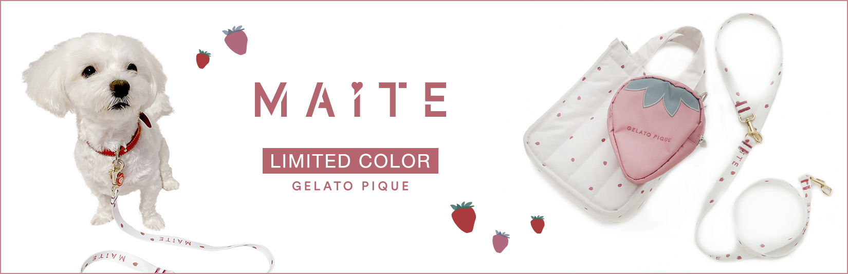 【MAiTE】人気のリードにgelato pique別注カラーが登場！