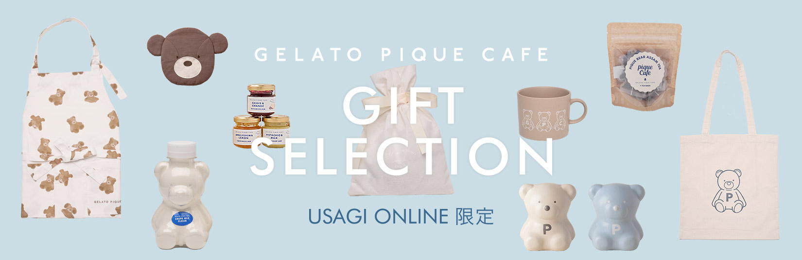 gelato pique cafe (ジェラートピケ カフェ) | ファッション通販｜ウサギオンライン公式通販サイト