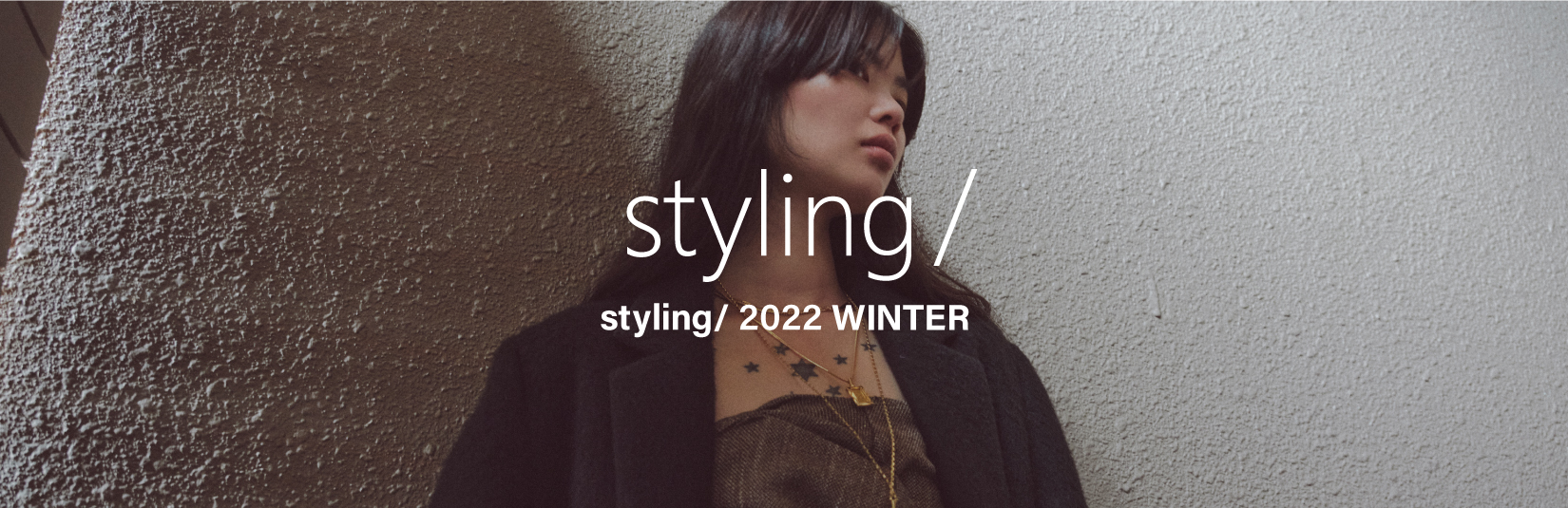styling/ 2022 WINTER COMING SOON