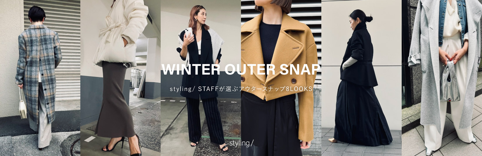 WINTER OUTER SNAP