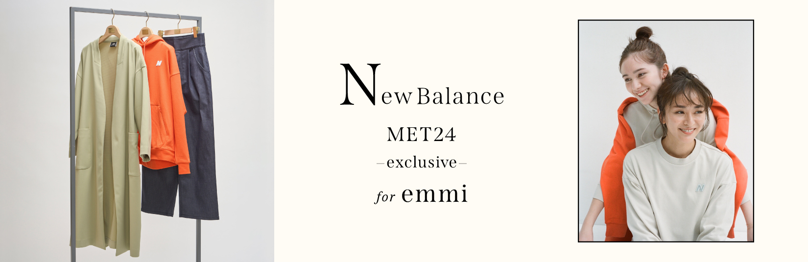 New Balance  MET24 exclusive for emmi