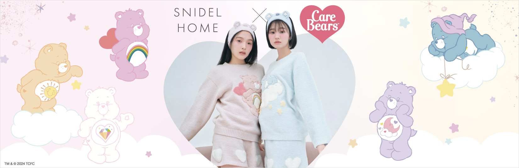 【いよいよ販売スタート！】Care Bears(ケアベア)とSNIDEL HOME(スナイデル ホーム)の初コラボレーションアイテム