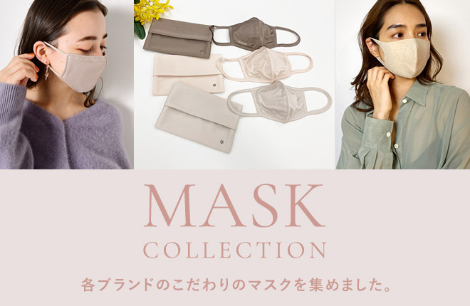 MASK COLLECTION