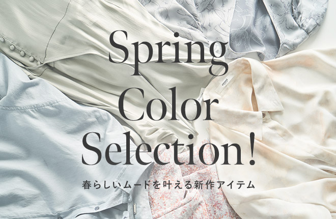 Spring Color Selection