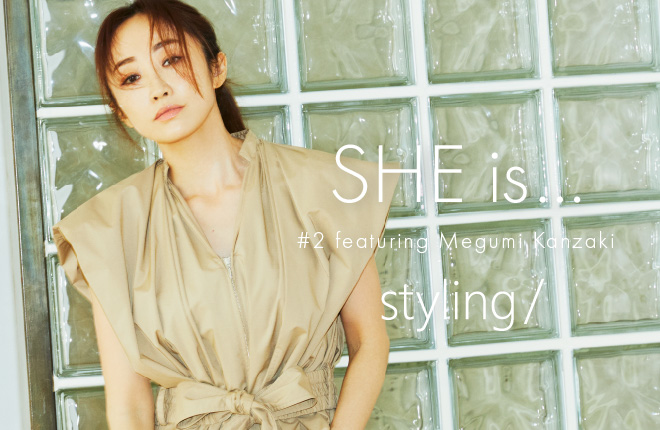 styling/  SHE is... -featuring Megumi Kanzaki-