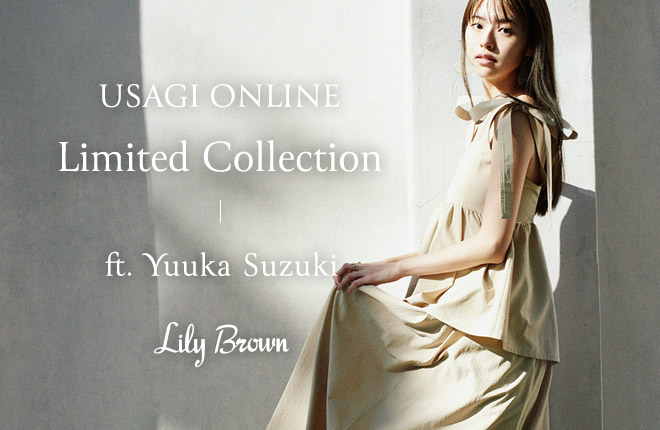 USAGI ONLINE Limited Collection ft.Yuuka Suzuki -Lily Brown-