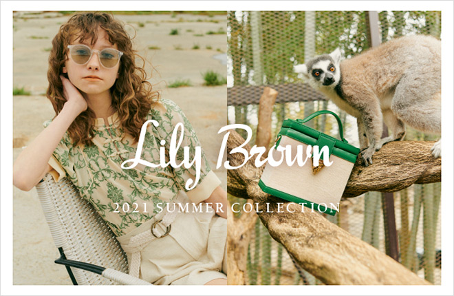 Lily Brown　2021Summer Collection