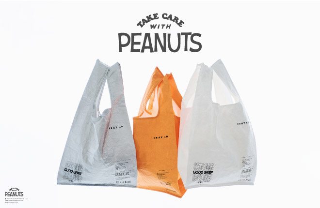 「TAKE CARE with PEANUTS」 — “PEANUTS”と11のブランドから生まれた、サステナブルなバッグ