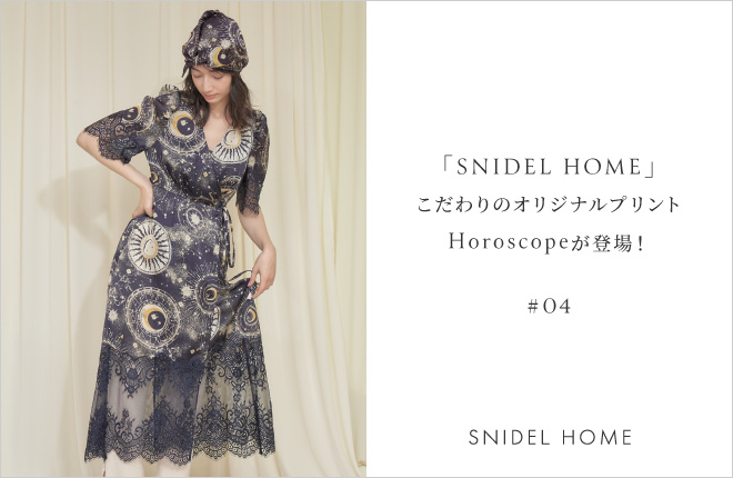 SNIDEL HOME 2021 SUMMER COLLECTION ♯04