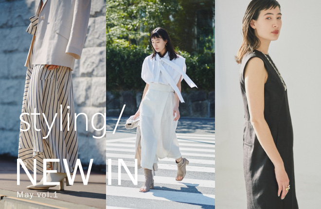 styling/ NEW in -May Vol.1-