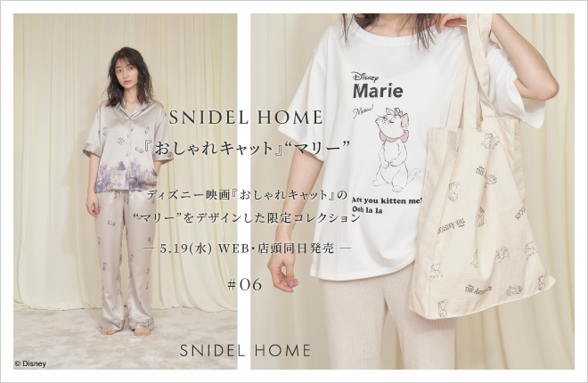 SNIDEL HOME SUMMER COLLECTION #06