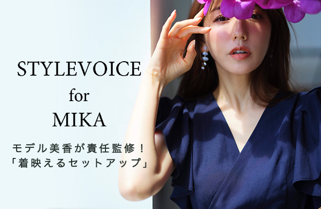 STYLEVOICE for Mika