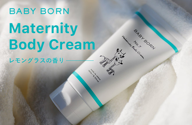BABY BORN Maternity Body Creamが登場！