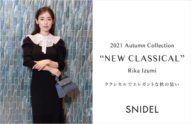 SNIDEL 2021 Autumn Collection “NEW CLASSICAL” Rika Izumi