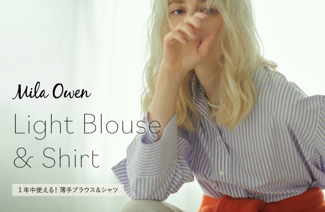 Mila Owen Light Blouse & Shirt