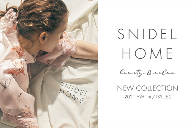 SNIDEL HOME 2021 AUTUMN COLLECTION ISSUE.2／September