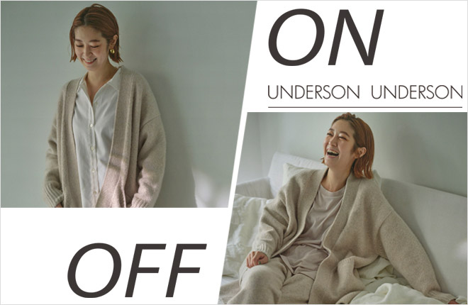 UNDERSON UNDERSONで着こなすON／OFF TIME