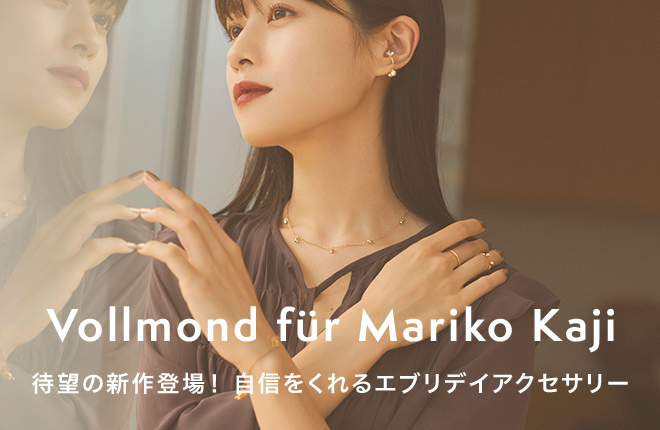 Vollmond fur Mariko Kaji -2021 Autumn＆Winter Collection-