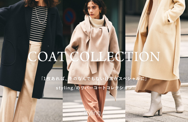 styling/ COAT COLLECTION