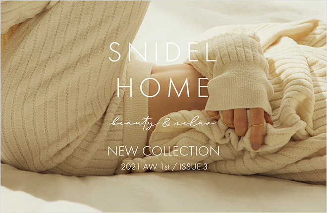 SNIDEL HOME 2021 AUTUMN COLLECTION ISSUE.3／October