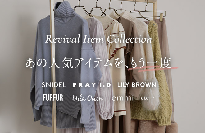 Revival item collection