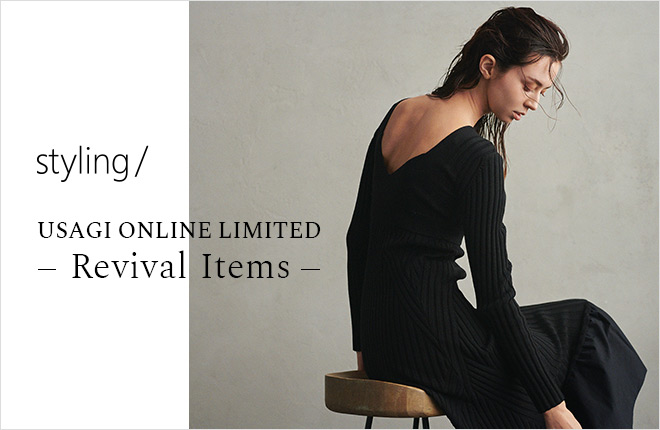 USAGI ONLINE LIMITED styling/ - Revival Items -