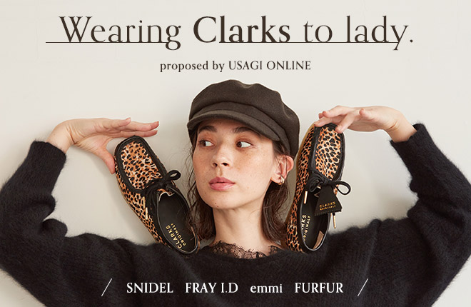 Wearing Clarks to lady. proposed by USAGI ONLINE ‐SNIDEL,FRAY I.D,emmi,FURFUR‐