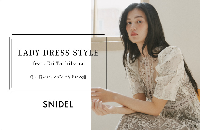 LADY DRESS STYLE feat. Eri Tachibana