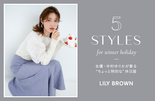 5STYLES for winter holiday