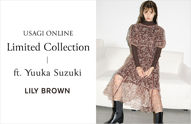 USAGI ONLINE Limited Collection ft. Yuuka Suzuki -LILY BROWN-