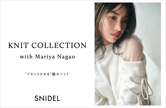 SNIDEL KNIT COLLECTION with Mariya Nagao