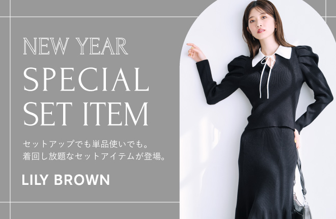 NEW YEAR－SPECIAL SET ITEM－