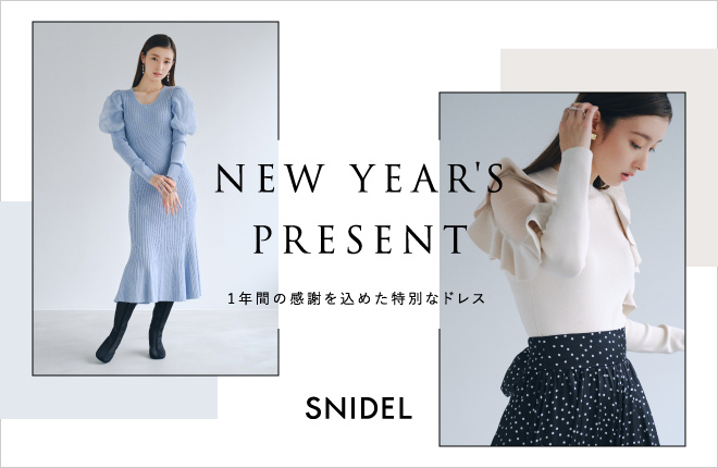 SNIDEL NEW YEAR‘S PRESENT
