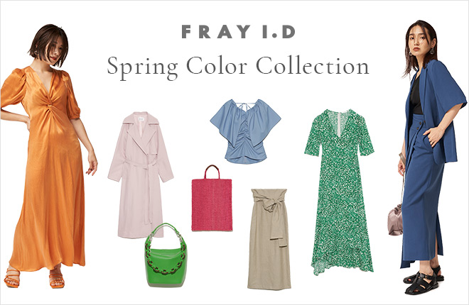 FRAY I.D -Spring Color Collection-